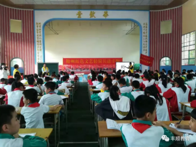 市文联文艺轻骑兵硬笔书法分队走进丰顺汤坑侨思小学