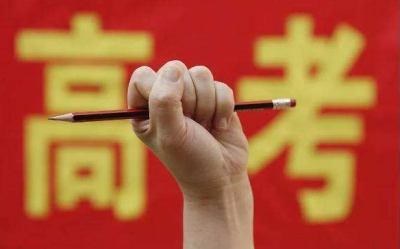 广东考生注意啦！广东省2019年普通高考报名确认将于明日截止