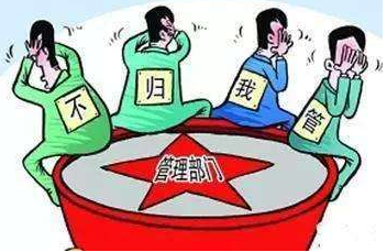 咋回事？市民网上办事一个多月无结果，相关部门这样说...