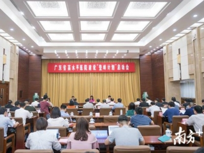 国家卫健委点赞广东医改，哪些利好与你息息相关！