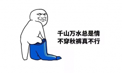 超凶的冷空气就要来了，梅州将开启湿冷模式