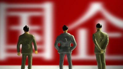 西安通报千亿国企高管事件调查结果：7名年轻高管均为挂名 4人被问责