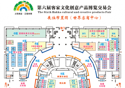 第六届客家文博会12月7日开展，这里有展区分布图