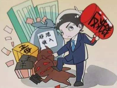 对洗钱say no！我市地产商共同学习反洗钱政策法规