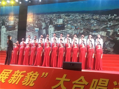 唱响主旋律！平远“迎新年 颂党恩 展新貌”大合唱圆满落幕
