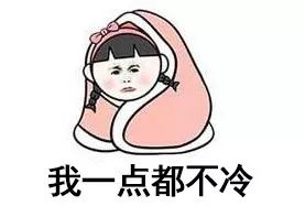 @梅州人，5股冷空气春运期间发货，瞬间感觉自己是冰淇淋