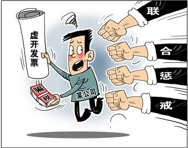 虚开骗税违法犯罪势头得到遏制 252名犯罪嫌疑人投案自首
