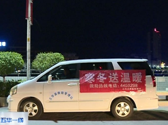 4459298！@五华人，看到他们请动动你的手指，他们也需要温暖