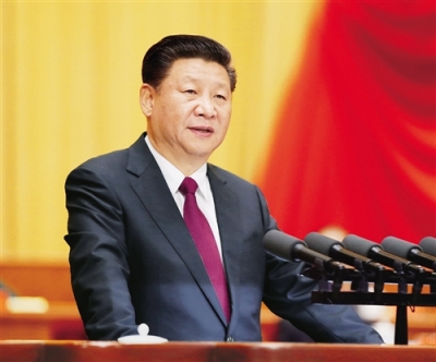 庆祝改革开放40周年大会18日上午举行，习近平将出席大会并发表重要讲话