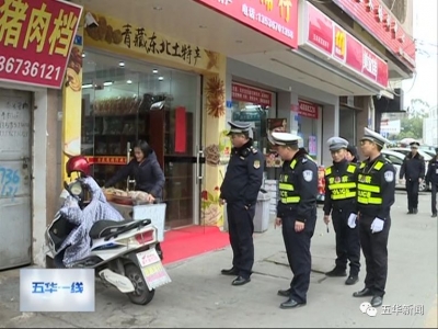 严厉查处！五华交警大队联合城监大队开展城区交通秩序整治行动