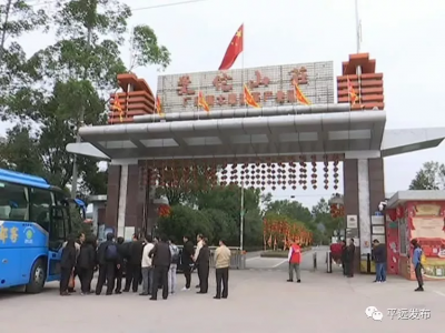 马来西亚客家公会联合会访问团到平远考察交流