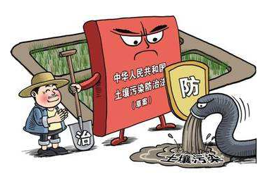 生态环境部：《土壤污染防治法》将于明年1月1日起正式实施