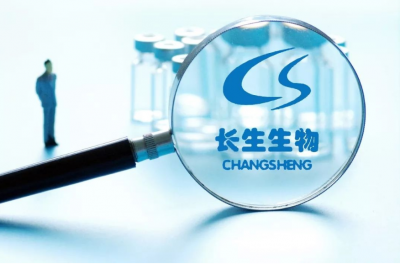 深交所拟对*ST长生公司股票实施重大违法强制退市