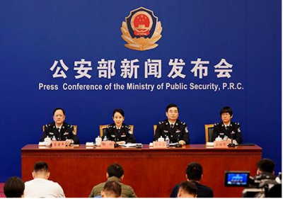 233名电信诈骗嫌疑人将从柬埔寨押解回中国