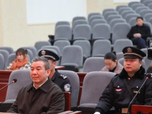 湖南湘潭市委原书记陈三新一审被判11年，处罚金150万元