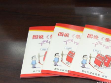 梅江纪委编印的口袋书不一般！有了它这个《条例》轻松get！