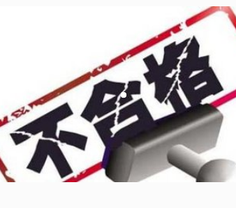 市场监管总局通报13批次食品不合格，多款网售食品上榜