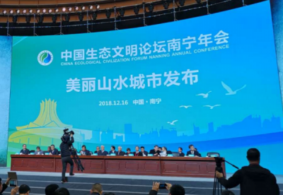 客都议事厅｜深化文旅融合“变现”山水资源