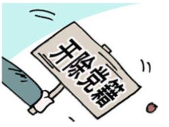 包养情人、婚外生育…惠城政法委这名退休干部被处分