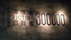 美国旧金山湾区各界举行活动悼念南京大屠杀死难者