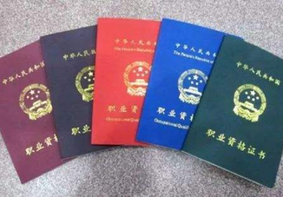 2019最全考证时间表来了，收好不谢！