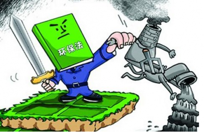 前11月全国环境行政处罚金额达136亿元！广东处罚力度位列全国第二
