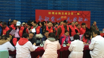 今日，梅县区单日献血人数和献血量创记录！272人无偿献血75650毫升