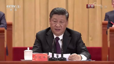 庆祝改革开放40周年，习近平讲话3分钟要点版来了