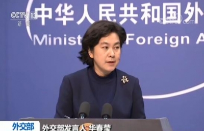 特朗普签署“2018年对等进入西藏法案”  外交部：绝不接受