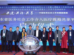 没钱看病该申请哪项医疗救助？这个医疗救助资源查询系统帮到你