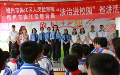 全覆盖！梅江区“法治进校园”活动巡讲54场，受益万余人