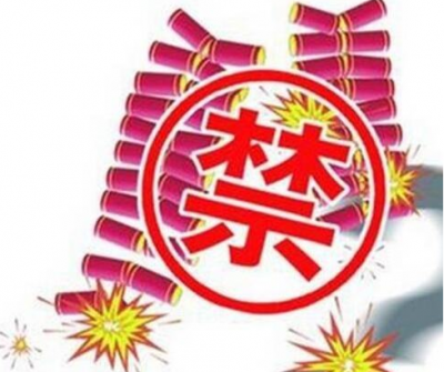 @兴宁人：城区禁燃范围扩大，这些地方要特别注意！