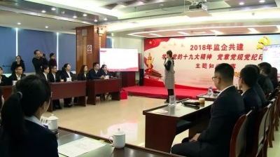 推进“两学一做” ！大埔举办主题知识竞赛