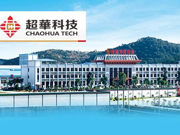 兼具5G和创投概念，超华科技连续六个涨停