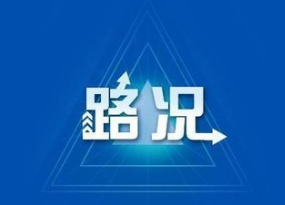 扩散！今起国道235线丰顺新榕树桥封闭施工半年，请注意绕行