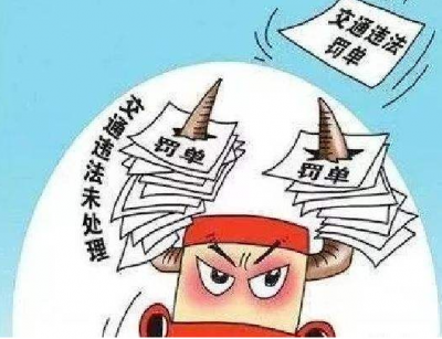 @兴宁这20名车主，多次违法未处理 交警蜀黍已经盯上你了！