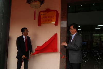 让“红色文化”寄出去！梅州首所红色主题邮局正式挂牌