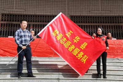 筑牢拒毒防线，五华举行禁毒志愿者服务联盟启动仪式