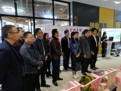 进行时！108个创新创业项目在客都梅州“煮酒论英雄”