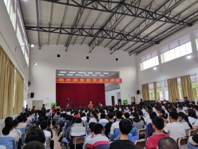 金牌讲师主讲，梅州励志感恩教育巡回讲座走进校园