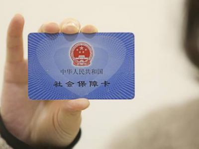 广东发布“促进就业九条”，政策优惠向中小微企业倾斜