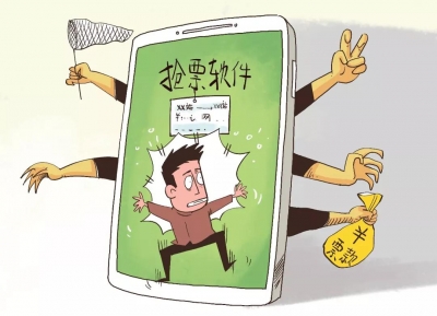 12306：抢票加速包并不能拥有优先购票权