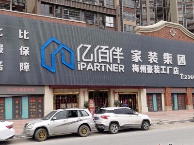 辣评丨建立诚信经营氛围亟需制度发力