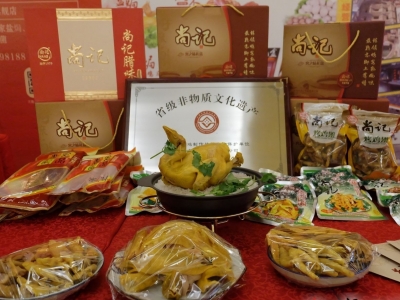 客都议事厅丨“粤菜（客家菜）师傅”工程是精准脱贫良径