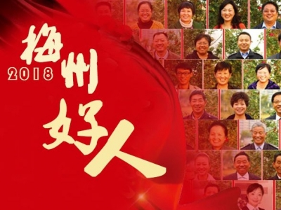 茶座丨完善褒奖机制让“好人有好报”