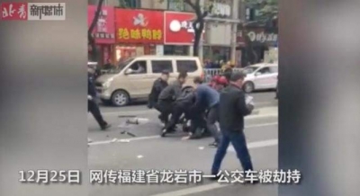 福建龙岩持刀劫持公交车事件已致8死22伤，事故原因出炉