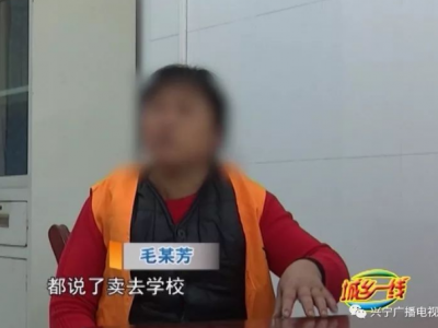 后续！兴宁“臭鱼档”死鱼都卖到了学校、建筑工地...