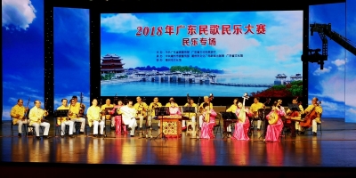 2018广东民歌民乐大赛闭幕  梅州市节目获一银一铜