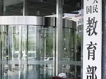 教育部：能如期实现年底基本消除超大班额目标