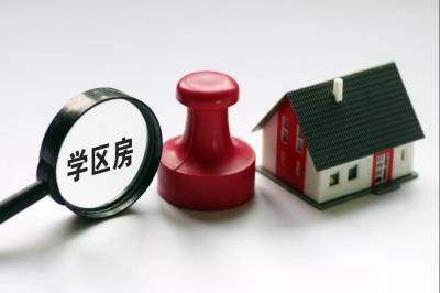 住房面积50平以下，孩子将被限制入学？网友炸了，学校连夜通报